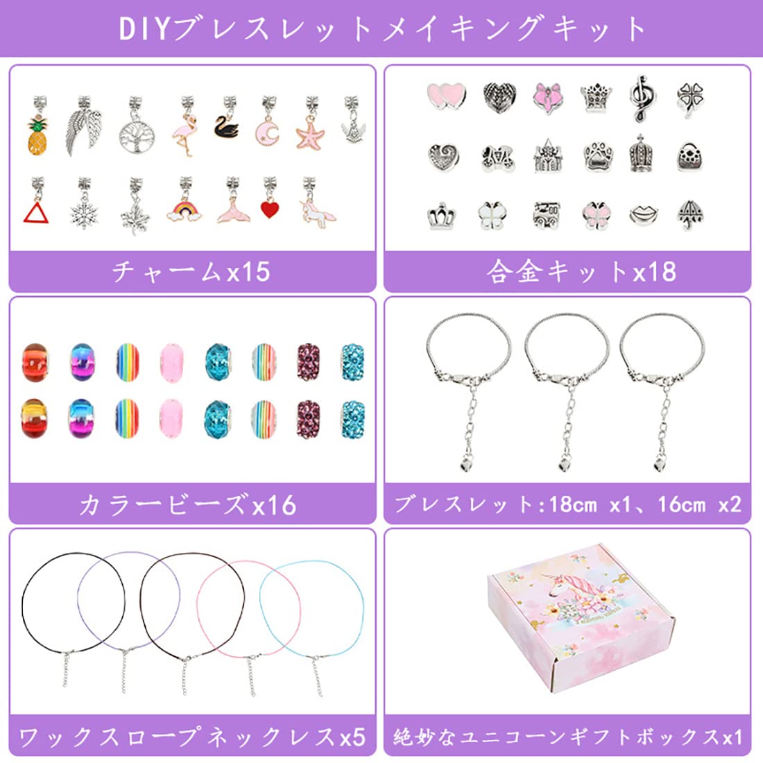 Amazon | Voyyphixa ビーズ アクセサリーキット 2種類選択