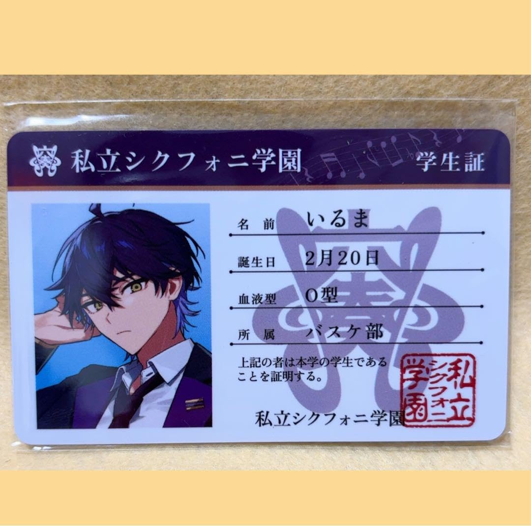 シクフォニ プラスチックカード グッズ-カード】シクフォニ Six