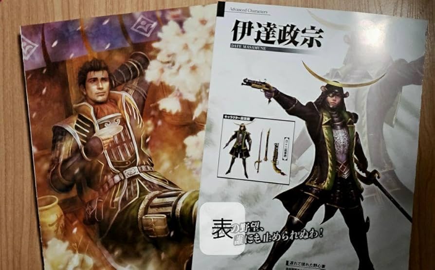 Amazon.co.jp: 雑賀孫市伊達政宗武田信玄戦国無双3公式設定画集