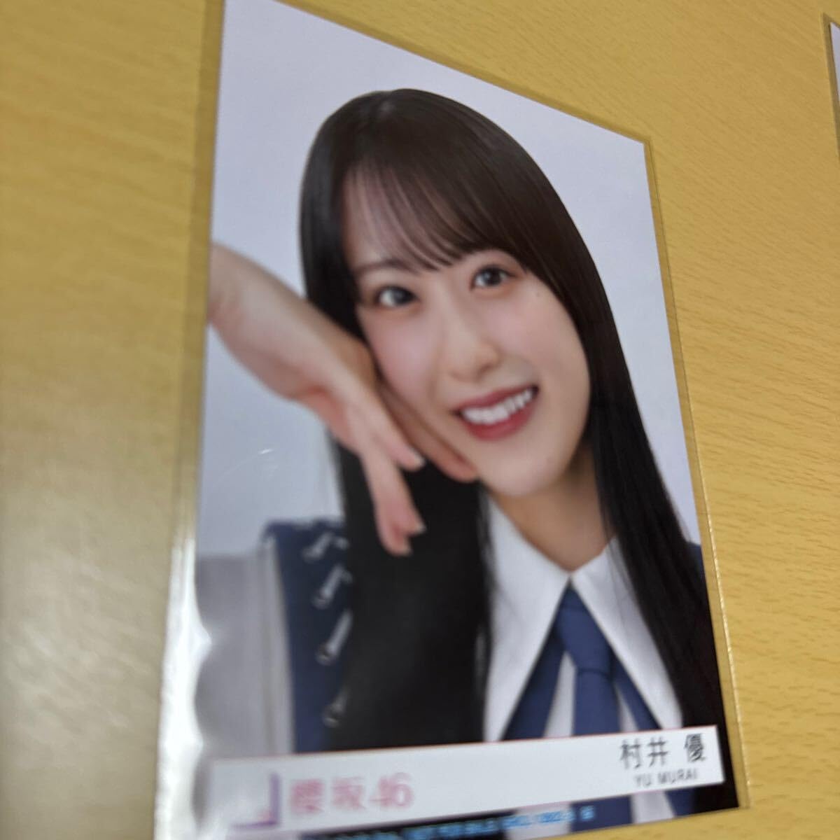 櫻坂46 村井優 プレミアム生写真 櫻坂46 村井優 プレミアム生写真