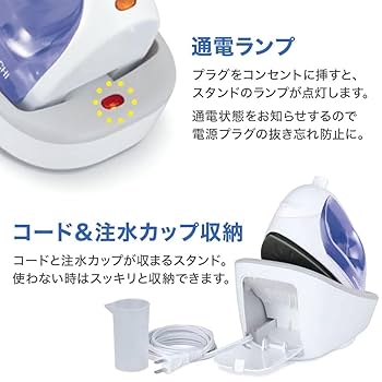 【極美品】HITACHI　コードレススチームアイロン　CSI-311　H 極美品】HITACHI コードレススチームアイロン CSI-311 H