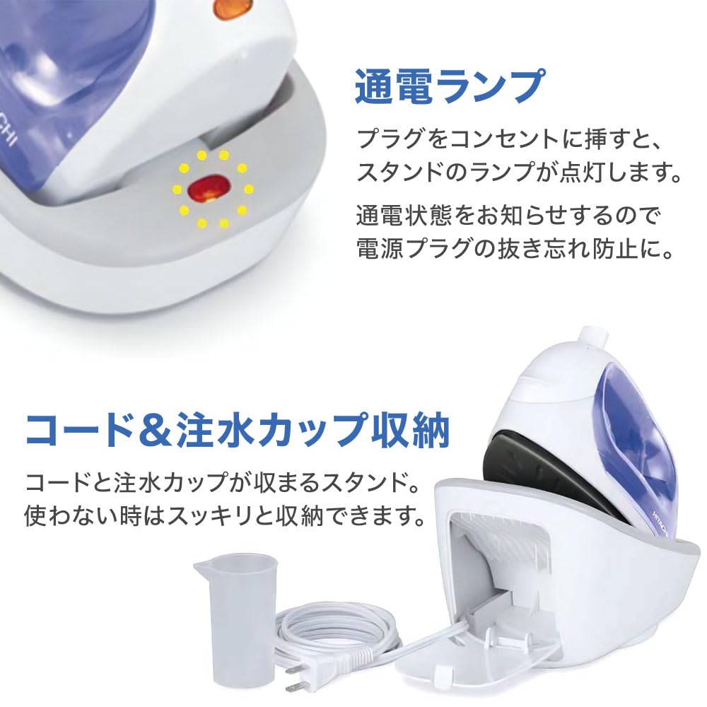 Amazon | 日立(HITACHI) コードレス スチームアイロン CSI-311(A