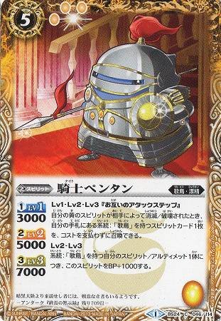 バトルスピリッツ アルティメット バトスピくじ c賞 特製カードケース