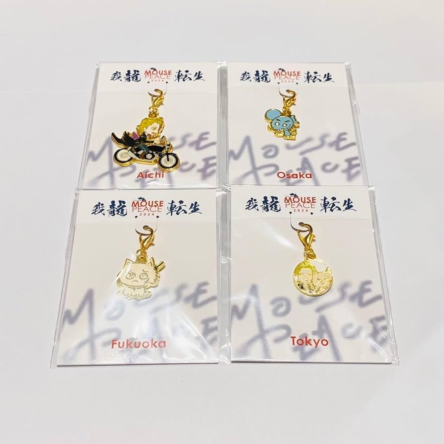 上田竜也　マウスピース　我龍転生　チャーム 上田 竜也 我龍転生MOUSE PEACE 2024 東京会場限定 チャーム - メルカリ