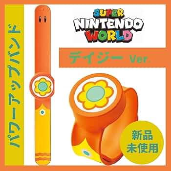 Amazon.co.jp: パワーアップバンド デイジー姫 USJ スーパー