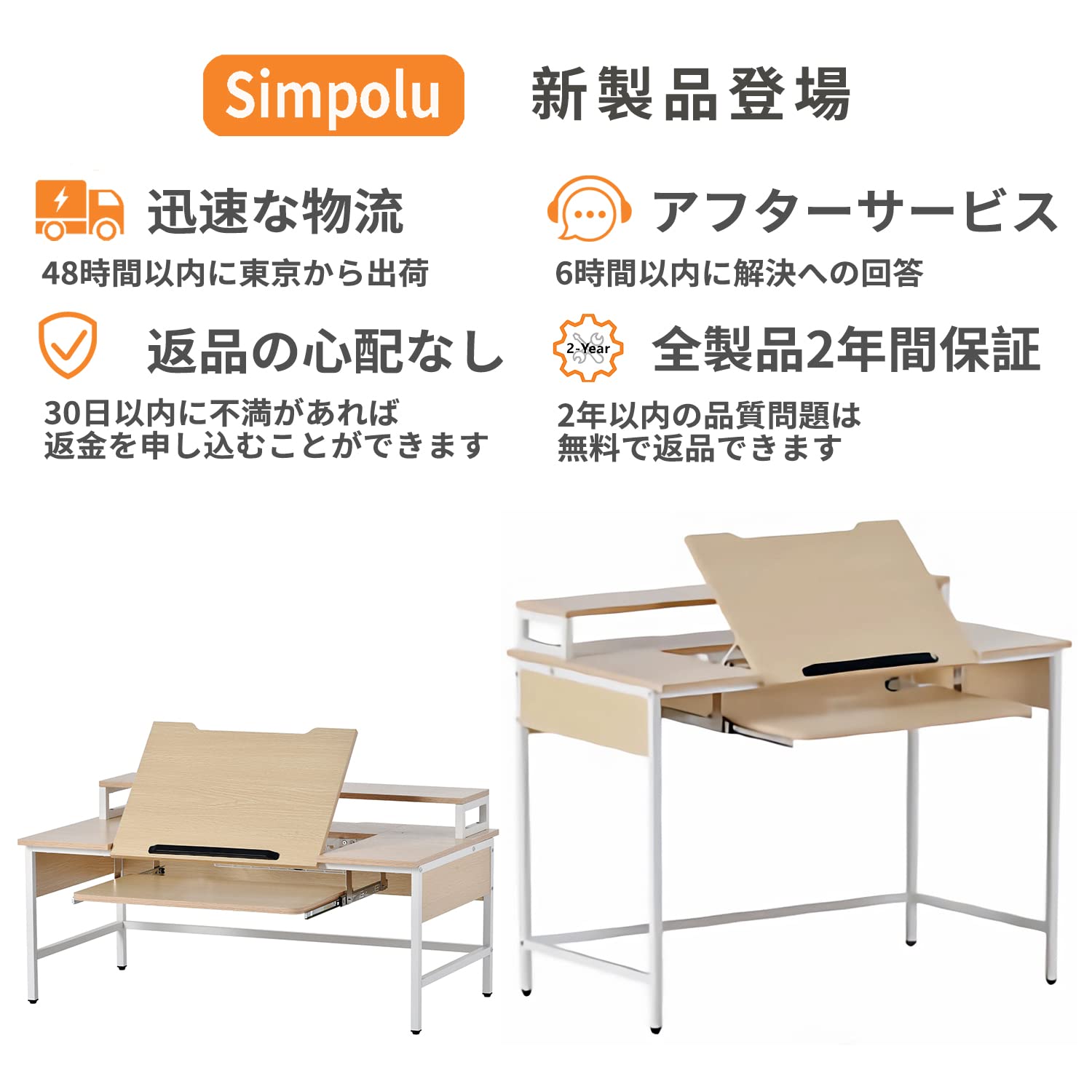 パソコンデスクハイタイプとロータイプに切り替え可能 いくつのPC設備同時使用可能 楽天市場】パソコンデスク ハイタイプとロータイプに切り替え