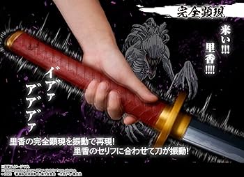 超神聖なトワットトーンの呪術ナイフ　カオオー派秘術を宿す銅の守護　プラクルアン Amazon | TAMASHII NATIONS PROPLICA 呪術廻戦 乙骨の刀‐劇場版