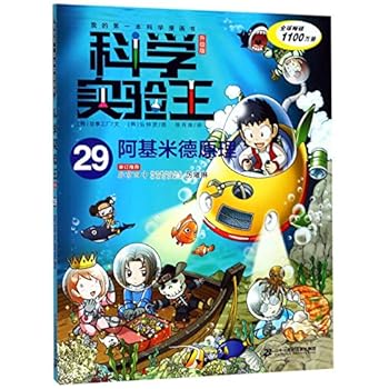 Paperback ?????(29?????????)/?????????? [Chinese] Book