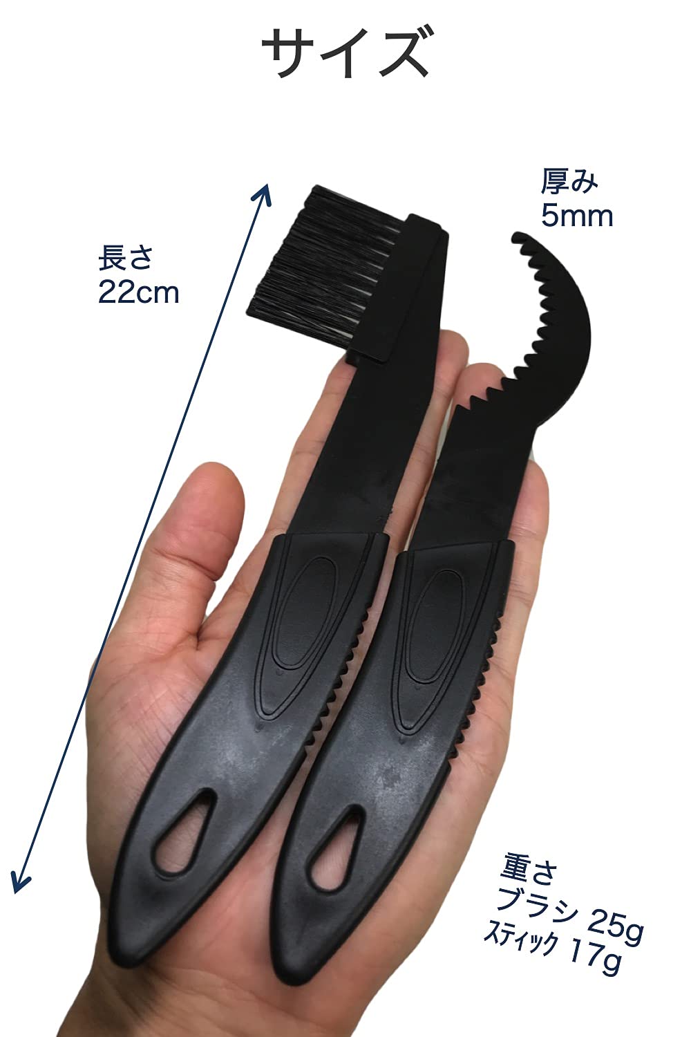 Amazon | wumio ギアクリーニングブラシ 2種類セット 自転車用