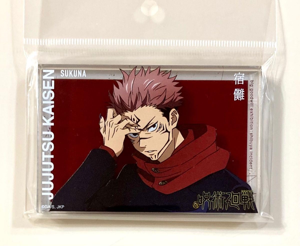 Amazon.co.jp: 呪術廻戦 ベースヤードトーキョー 大交流展 渋谷事変