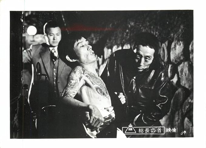 Amazon Co Jp P熱っぽいのテレビスチル 工藤静香 南野陽子 村上弘明 所ジョージ 田代まさし 梶芽衣子 亀山千広 ナンノ スケバン刑事 はいからさん 歌手 家電 カメラ