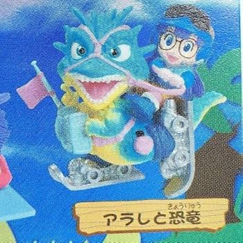 HG フルリペイン Dr.スランプ アラレちゃん 恐竜 改造 検索ドラゴンボール HG フルリペイン Dr.スランプ アラレちゃん 恐竜 改造 検索