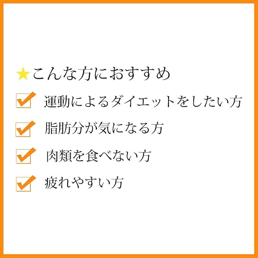 Amazon Dhc カルニチン 60日分 300粒 Dhc ディー エイチ シー カルニチン