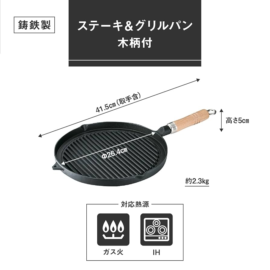 グリルパン　26cm ストウブ Staub グリルパン 26cm アメリカンスクエアグリル