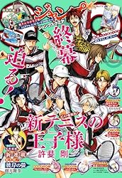 ジャンプSQ. 2024年12月号 | ジャンプSQ.編集部 | マンガ雑誌 | Kindle