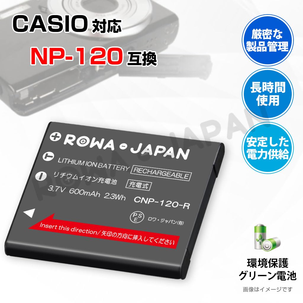 Amazon | カシオ対応 EXILIM EX-S200 EX-ZS25 EX-ZS26 EX-ZS30 の NP