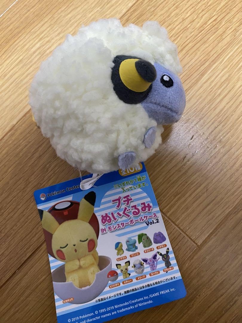 Amazon.co.jp: プチぬいぐるみINモンスターボールケース : おもちゃ