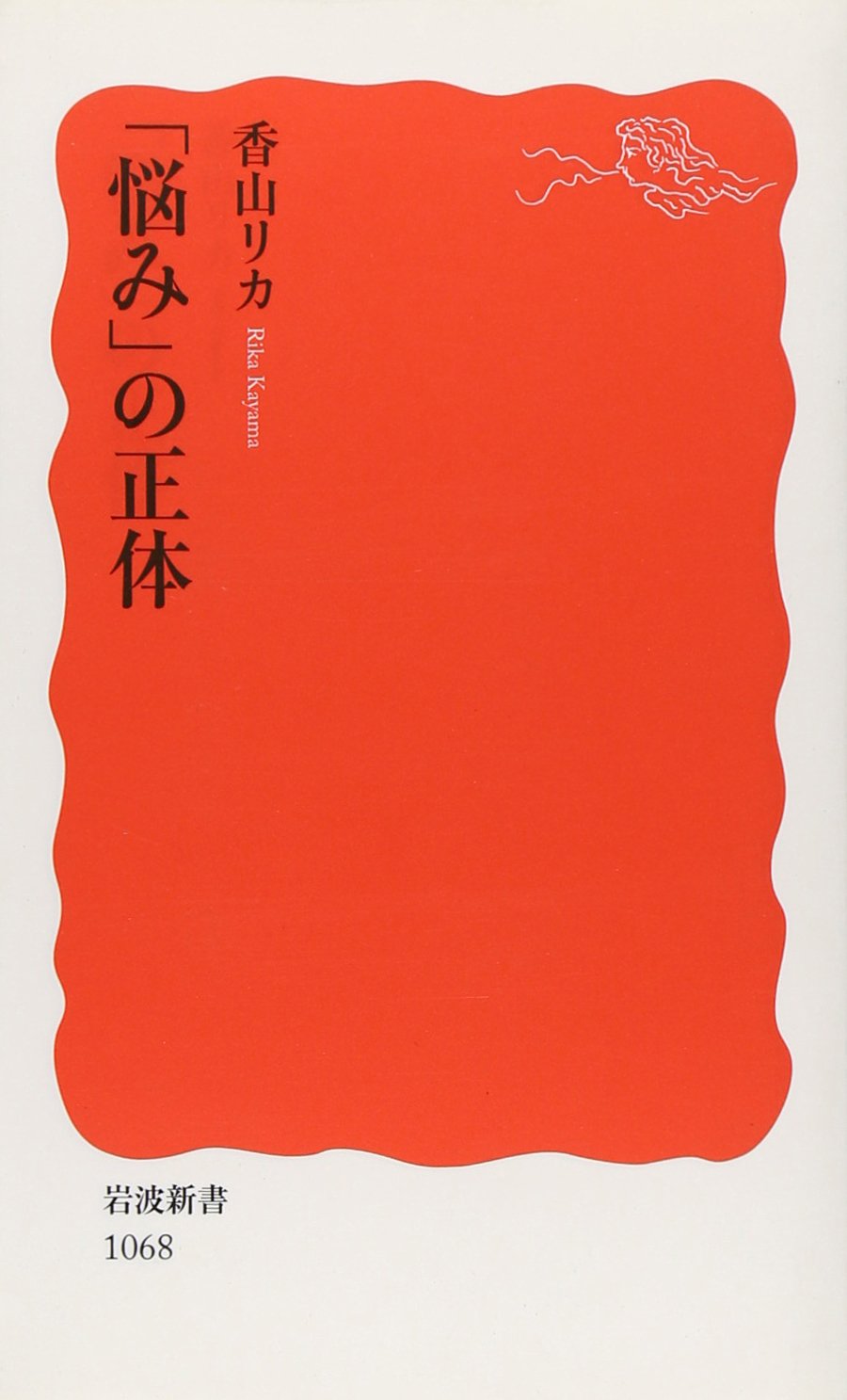 化学繊維　（岩波写真文庫43） Amazon.co.jp: 化学繊維 （岩波写真文庫43） : 日本化学繊維協会（写真
