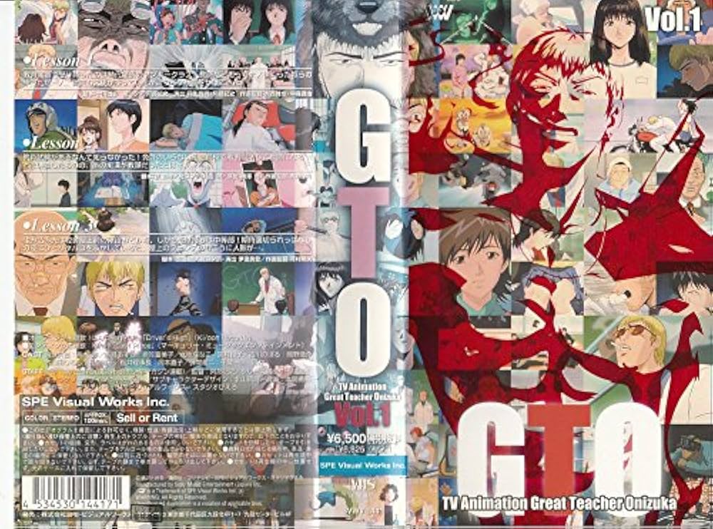 Amazon.co.jp: TVアニメーション GTO Vol.1 [VHS] : 高木渉, 折笠