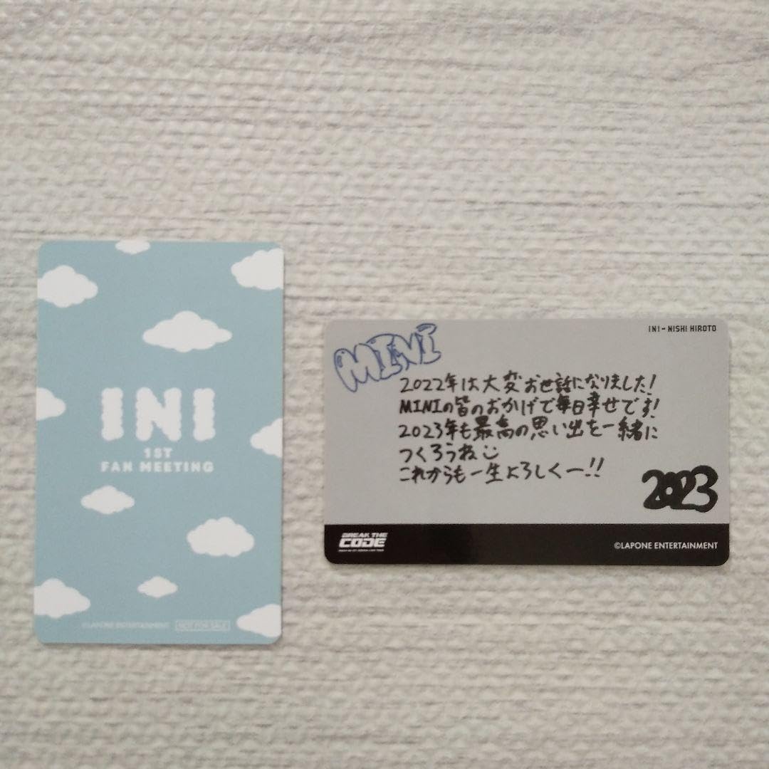 Amazon.co.jp: INI 西洸人 にしひろと コレクトブック トレカ : おもちゃ