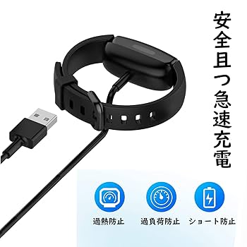 Amazon.co.jp: フィットビット 充電ケーブル 100㎝ Fitbit