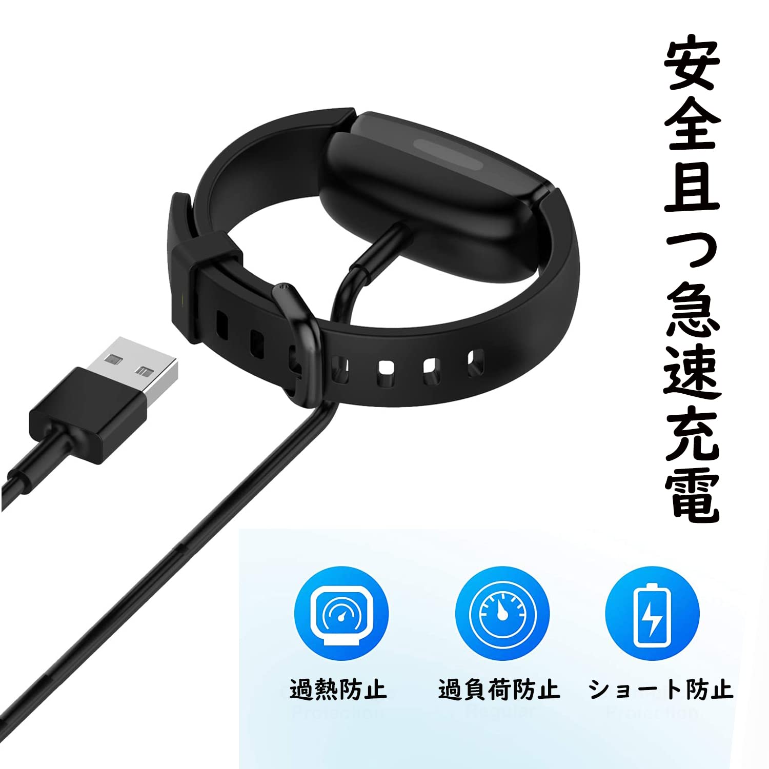fitbit inspire2 充電ケーブル付き Fitbit inspire2 ACE3 充電 ケーブル 25cm USB 充電器 フィット