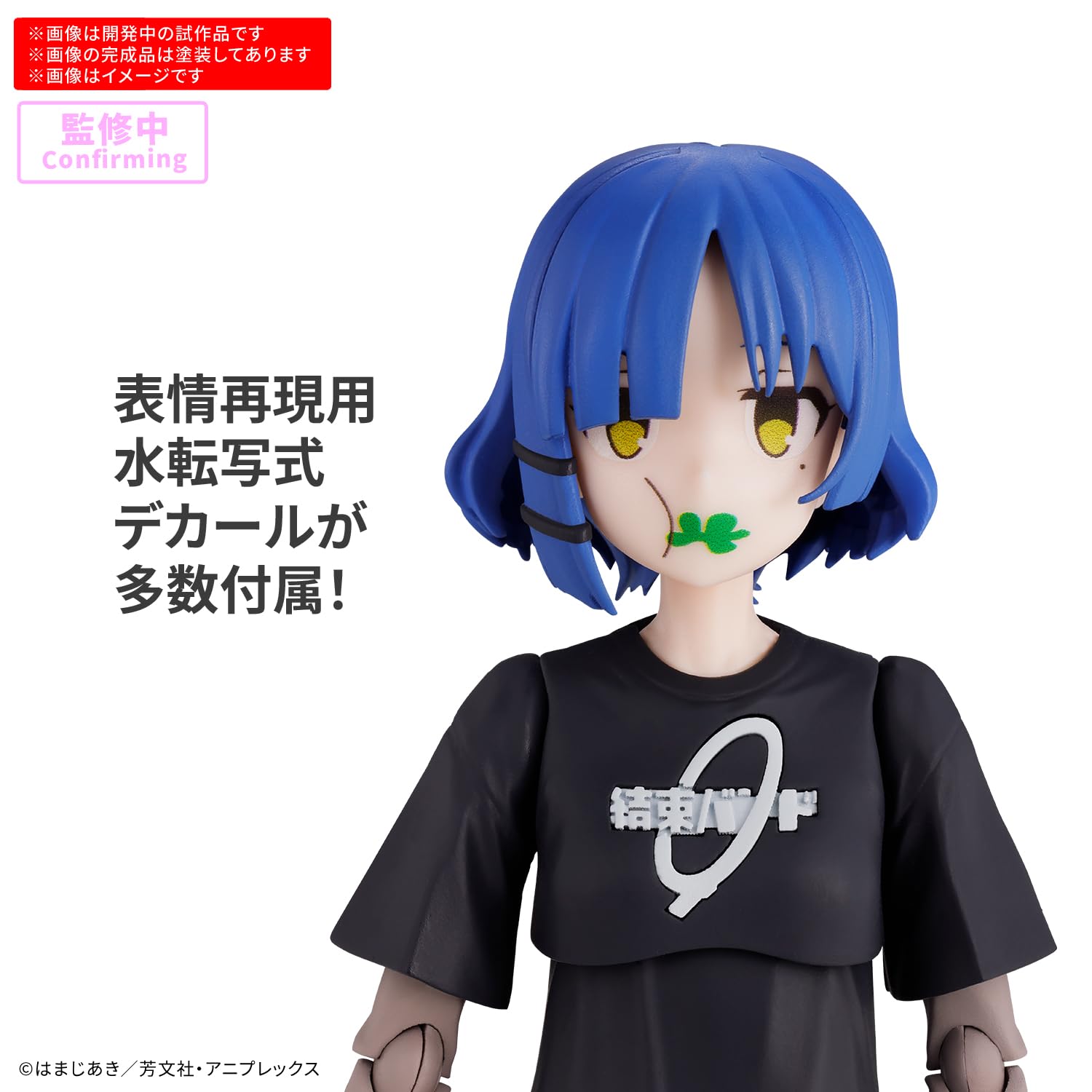 あのバンド 山田リョウ ブライトレア BB-BTR2-011BR あのバンド 山田リョウ(BB-BTR2-011SR+) | SR+ | ドラゴンスター