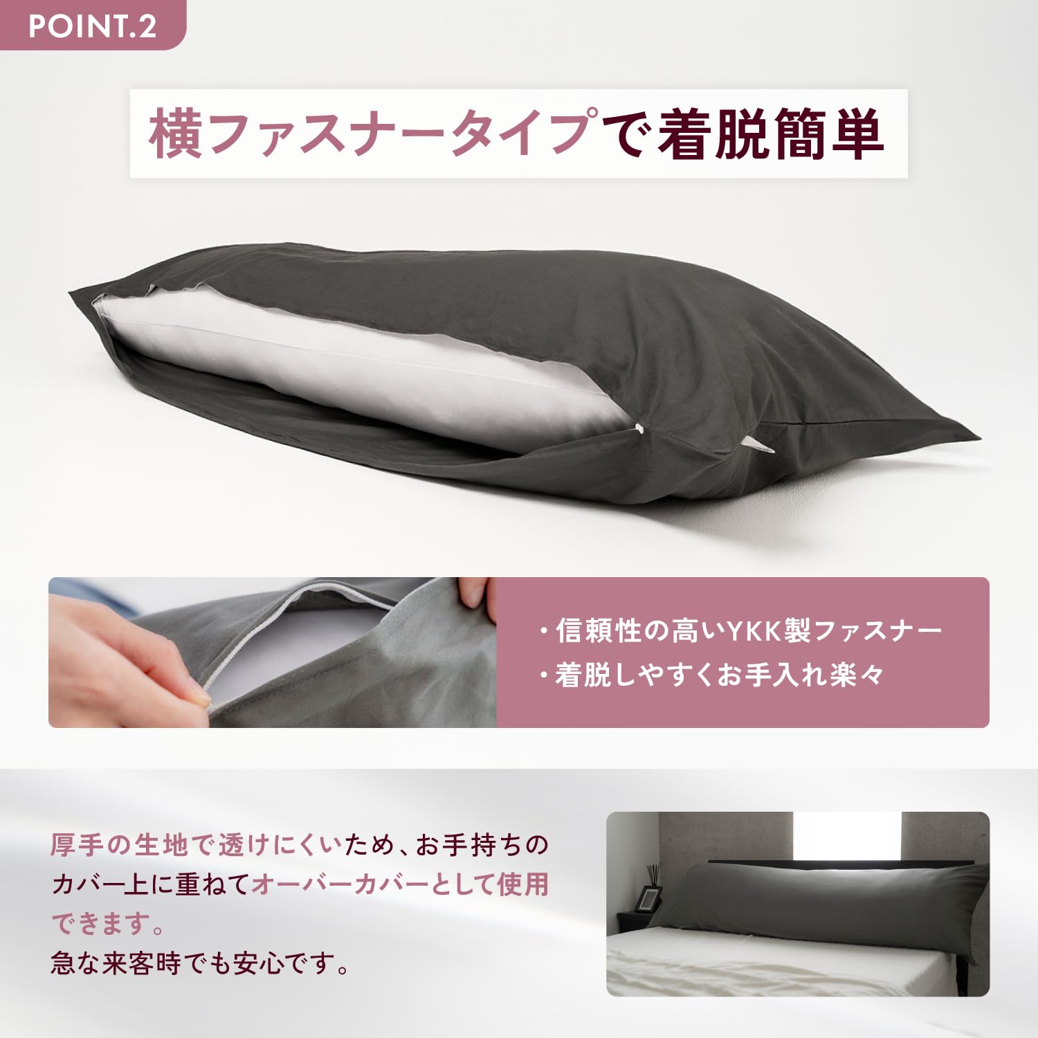 Amazon｜[LUNOA] 抱き枕カバー 綿100％ 透けにくい厚生地 (日本製