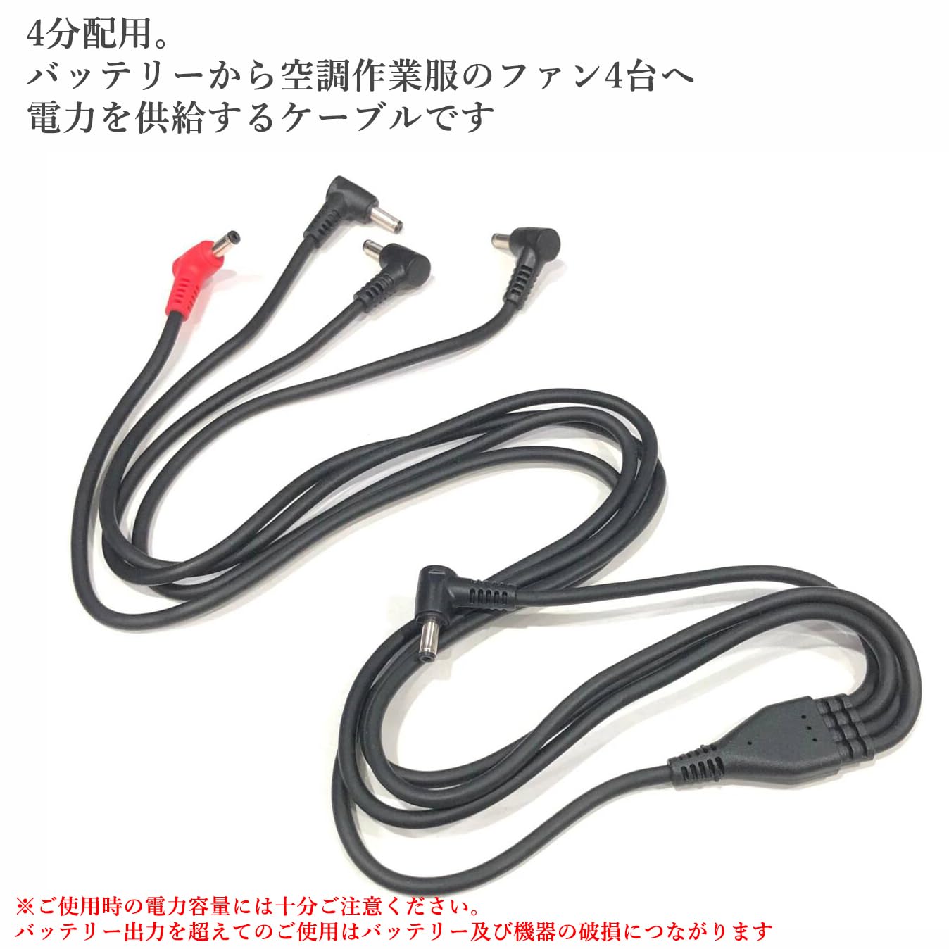 Amazon.co.jp: オーディオファン ファン付き作業服用 ファン用電源