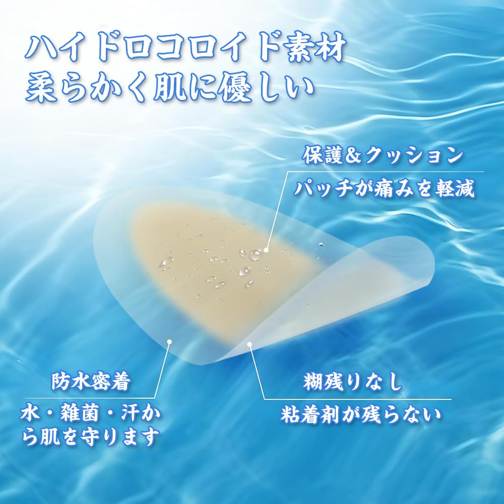 足用保護パッド 30枚入り 靴擦れ防止テープ 防水 靴ずれ対策 ハイドロコロイド素材 クッション性 強粘着 使い捨てタイプ 母趾、小趾保護サポーター 足裏 かかと つま先 摩擦防止 靴ずれ防止グッズ (A) - 4