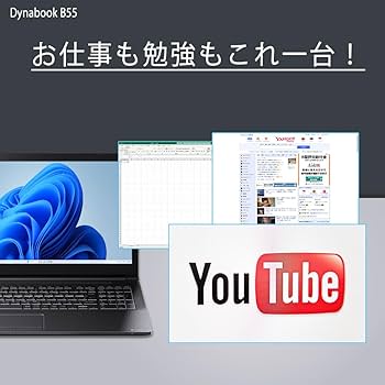 SSD起動早い★ダイナブック i3-8130U 8GB 256GB Office Amazon.co.jp: ノートパソコン Windows11 Dynabook B55 整備済