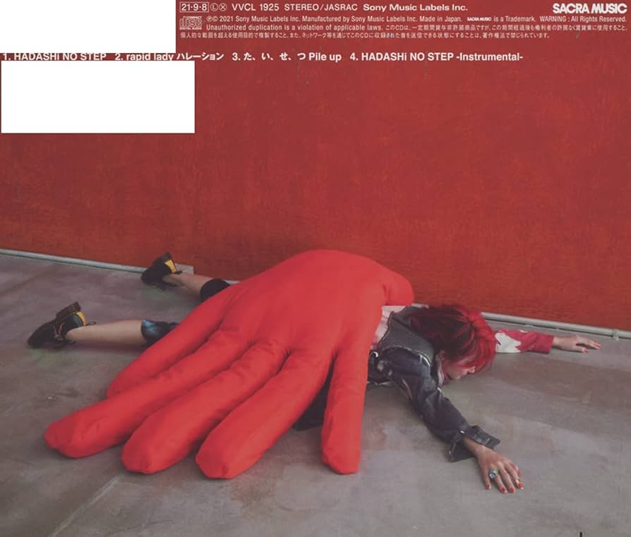 その他 Group Step Fall05 CD&DVD Group Step Fall05 CD&DVD