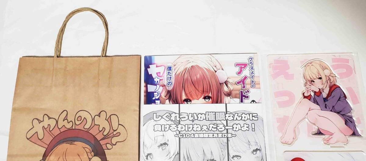 C106 Frenchletter 新刊セット13点　しぐれうい C106 Frenchletter 新刊セット13点 しぐれうい C106