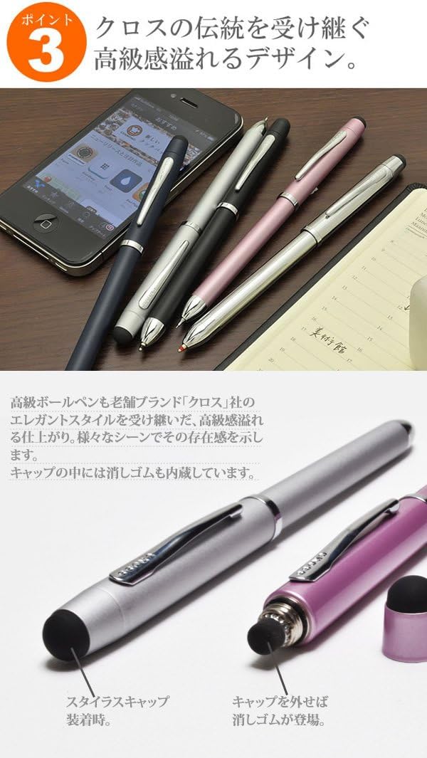 Amazon Cross クロス スタイラスペン At0090 タブレット スマホ タッチペン 複合筆記具 テックスリー プラス ツイスト式 プレミアムボックス ブランド ボールペン タッチパネル式 メタリックブルー 多機能ボールペン 文房具 オフィス用品 Amazon Cross クロス スタイラスペン At0090 タブレット スマホ タッチペン 複合筆記具 テックスリー プラス ツイスト式 プレミアムボックス ブランド ボールペン タッチパネル式 メタリックブルー 多機能ボールペン 文房具 オフィス用品