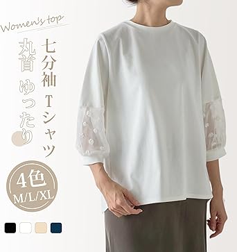 美品 EPOCA 半袖 Tシャツ ボリューム袖 白 デザインカットソー 40 美品 EPOCA 半袖 Tシャツ ボリューム袖 白 デザインカットソー