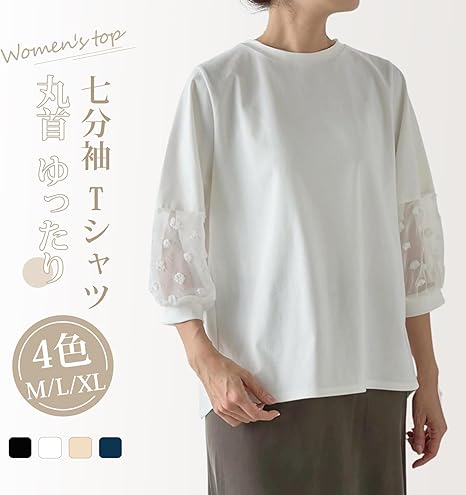 美品 EPOCA 半袖 Tシャツ ボリューム袖 白 デザインカットソー 40 美品 EPOCA 半袖 Tシャツ ボリューム袖 白 デザインカットソー