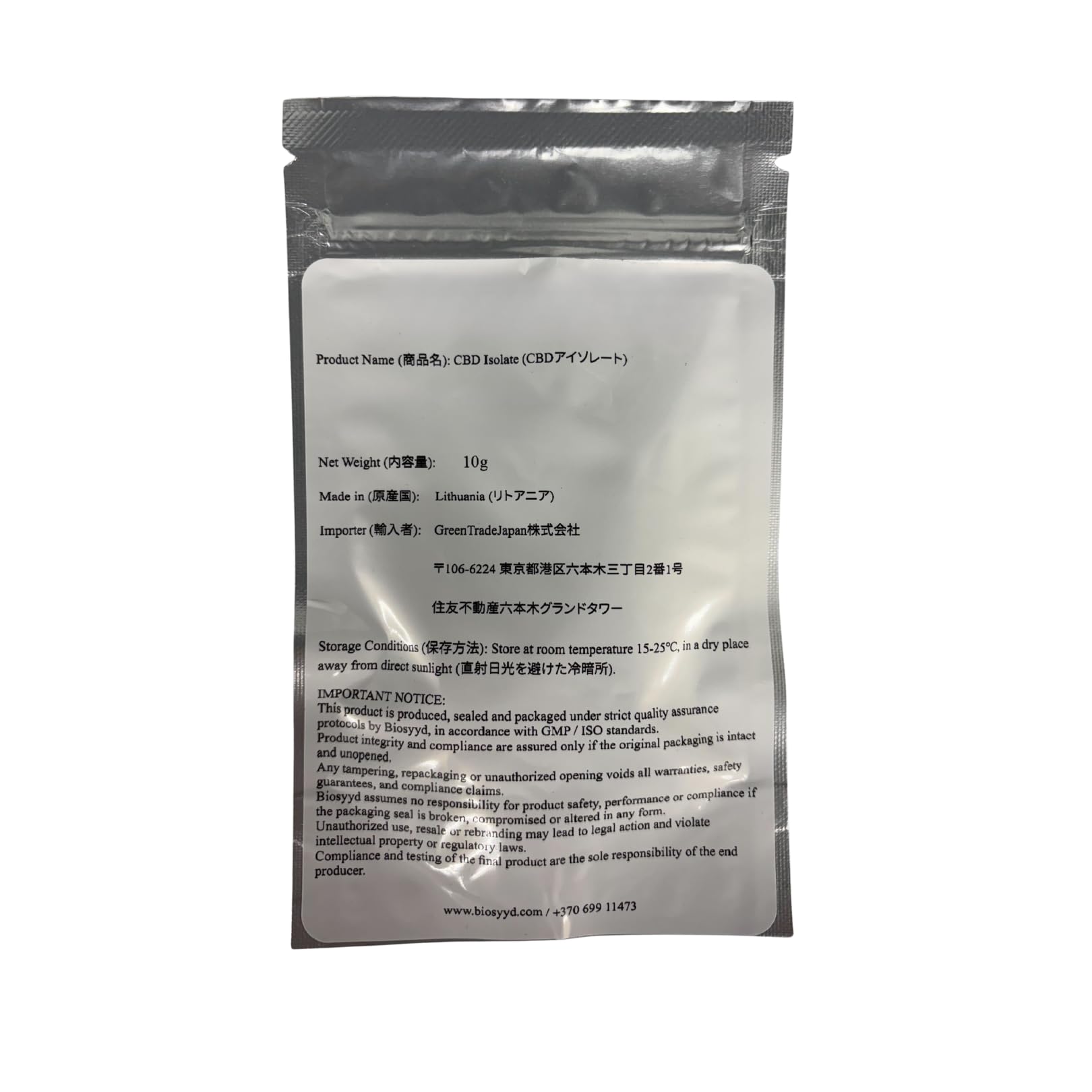 Amazon.co.jp: tokyo mooon CBD 原料 高濃度 パウダー クリスタル