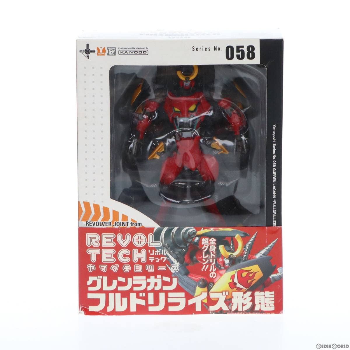 「天元突破グレンラガン」フルドリライズ形態 リボルテックヤマグチシリーズ　058 Amazon.co.jp: 【▽】[FIG]リボルテックヤマグチ No.058 グレンラガン