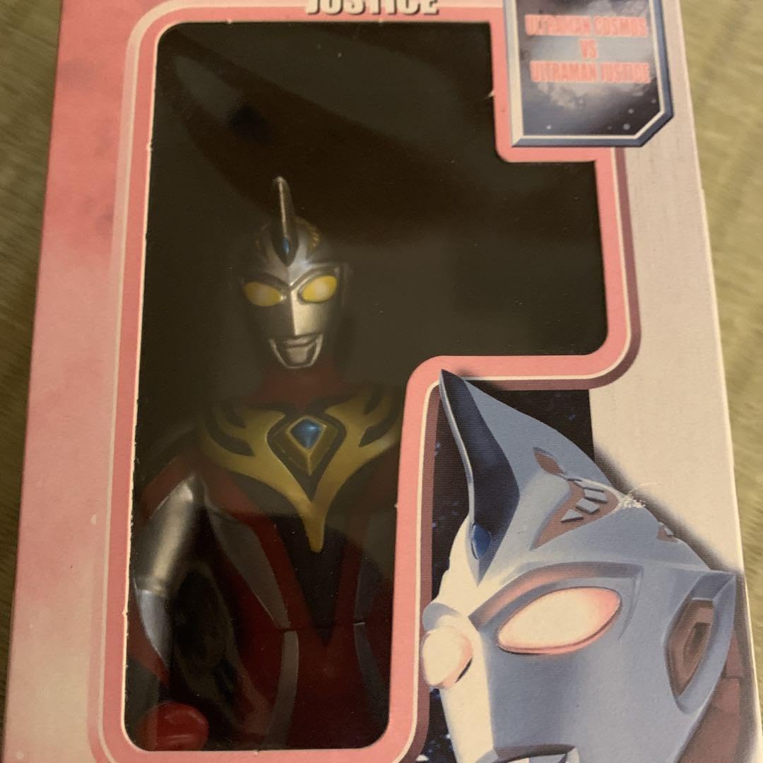 Amazon.co.jp: ウルトラヒーローシリーズ ウルトラマン