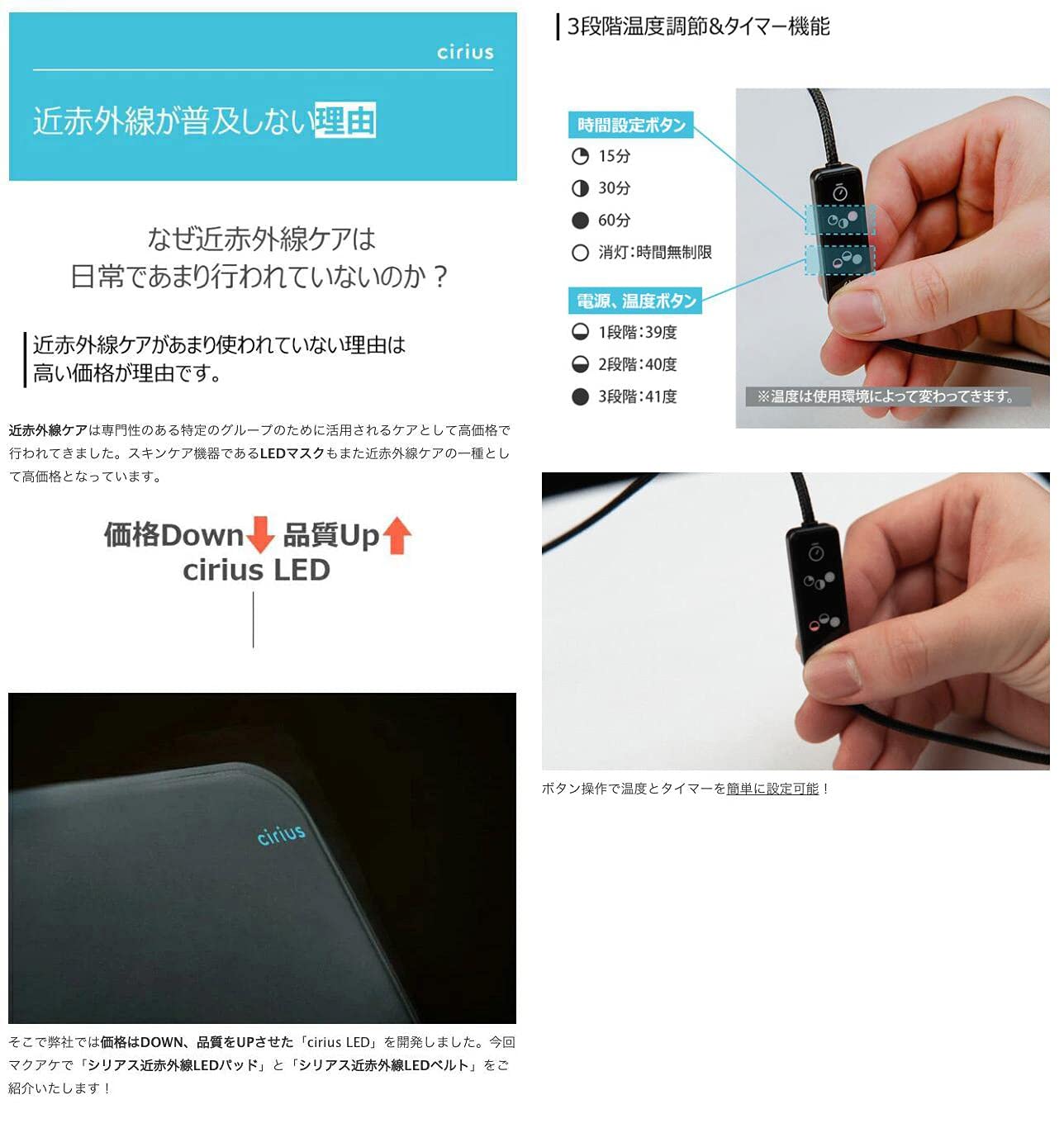 Amazon | Cirius シリアス 近赤外線 ポータブルLED温熱ベルト USB電源