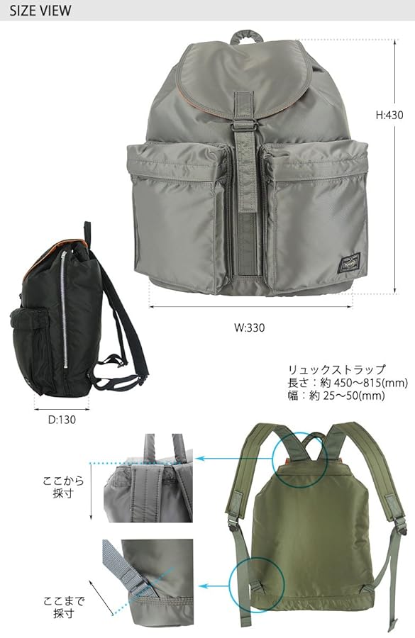 Amazon | ポーター(porter) タンカー リュックサックL (セージ
