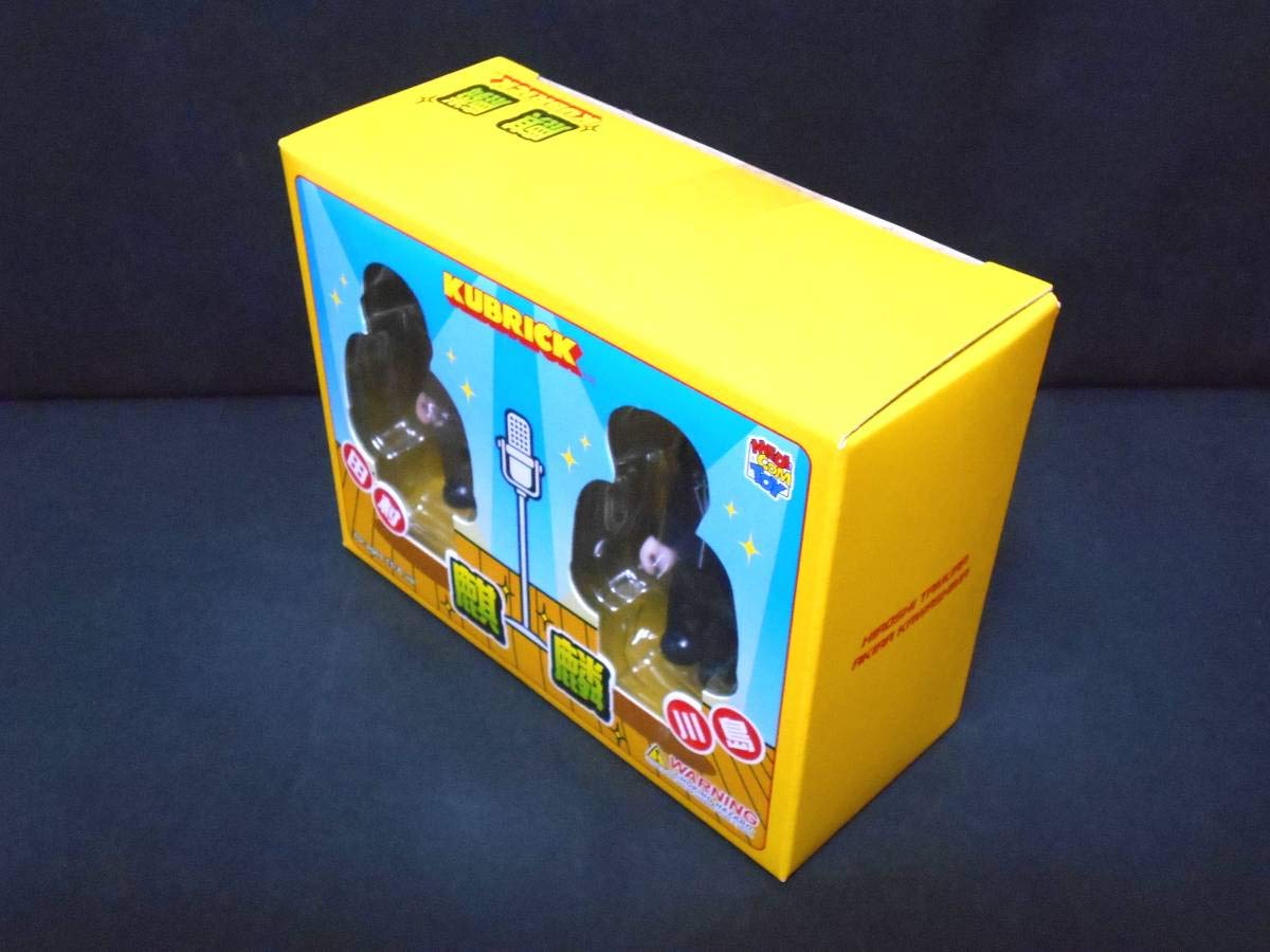 Amazon.co.jp: 麒麟 100% キューブリック 田村 川島 2体セット お笑い