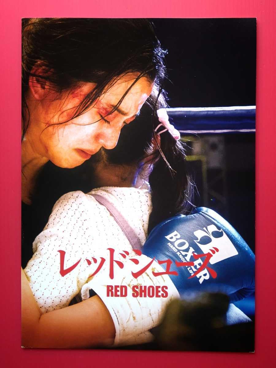 映画 パンフレット チラシ まとめ売り 映画 パンフレット チラシ まとめ売り