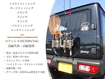 ジムニー　専用　ロッドホルダー Amazon | K.Craft ジムニー リアロッドホルダー スピニング