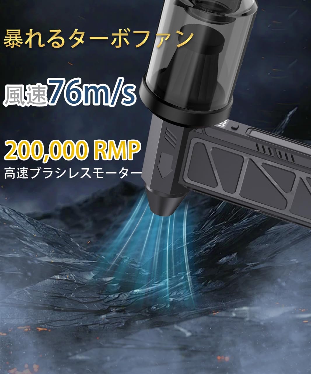 Amazon | 電動エアダスター 【2025革新モデル】エアダスター