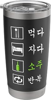 Eat Sleep Soju T-shirt Funny Korean Alcohol Shirt Stainless Steel Insulated Tumbler