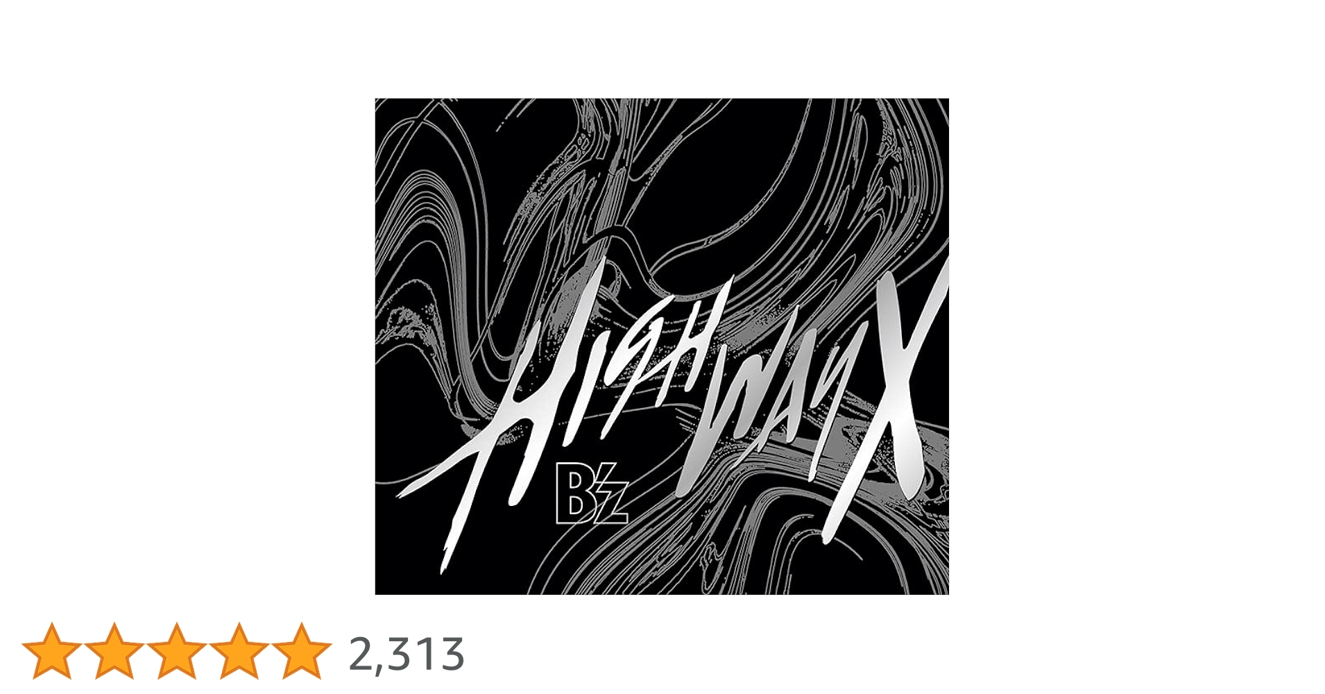 Amazon.co.jp: Highway X (通常盤) (CD): ミュージック