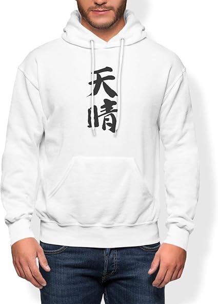 Amazon Co Jp Igsticker プリント パーカー メンズ 長袖 スウェット 綿100 裏パイル 2xl サイズ Size おしゃれ プルオーバー フード ホワイト 白 日本語 和柄 日本語 漢字 家電 カメラ