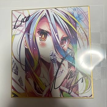 ノーワーク・ノーライフ　ゼロ　直筆サイン色紙付き　ノーゲーム・ノーライフ ノーワーク・ノーライフ ゼロ 直筆サイン色紙付き ノーゲーム