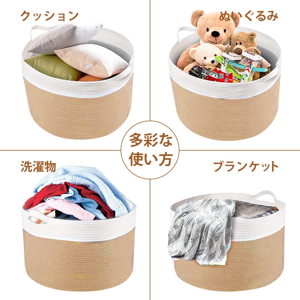 Amazon｜ロープバスケット ランドリーバスケット 収納 バスケットグ 